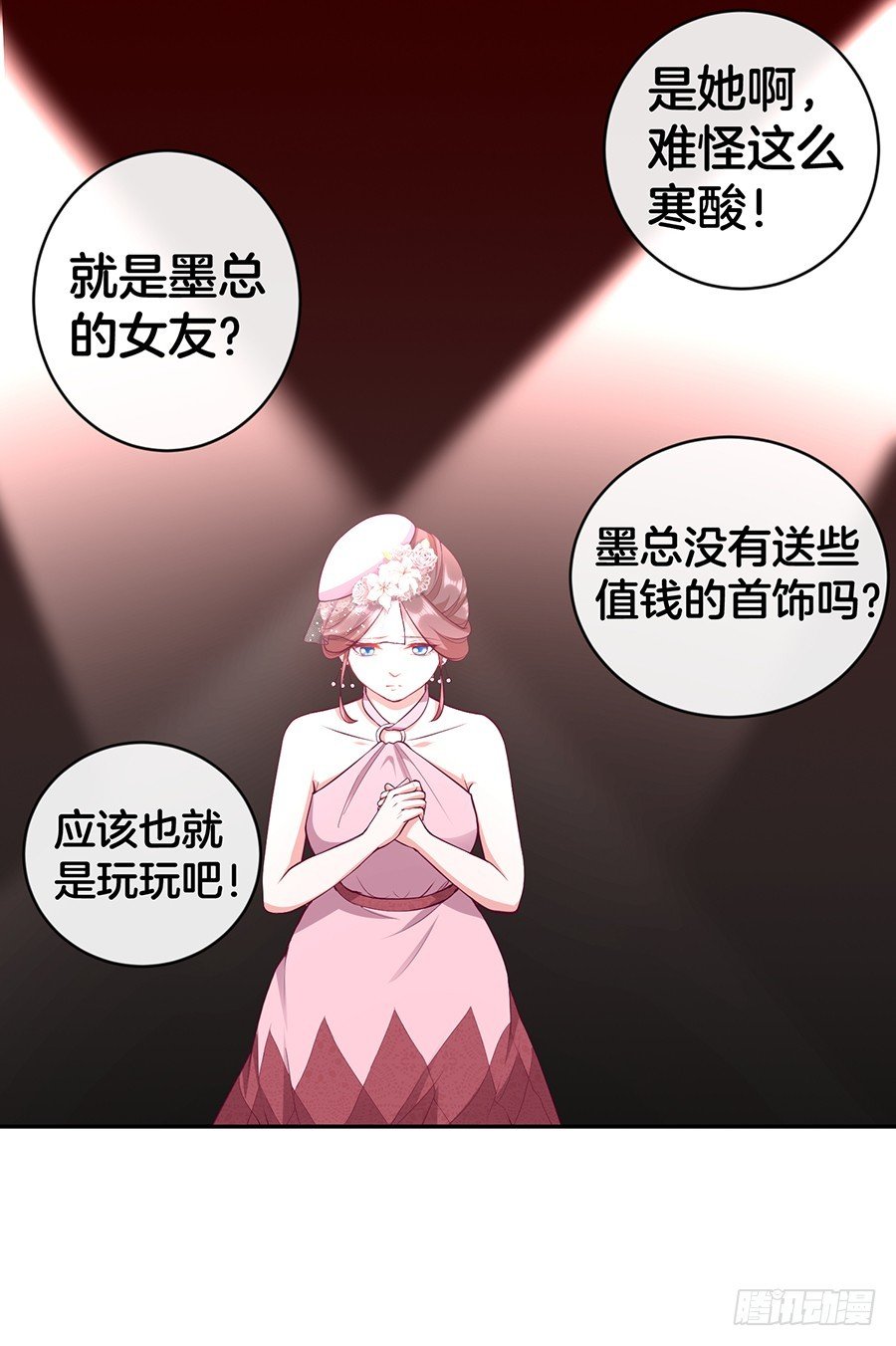 49.戏精的诞生！