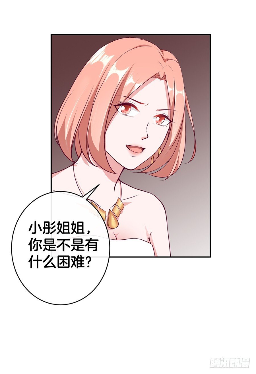 49.戏精的诞生！
