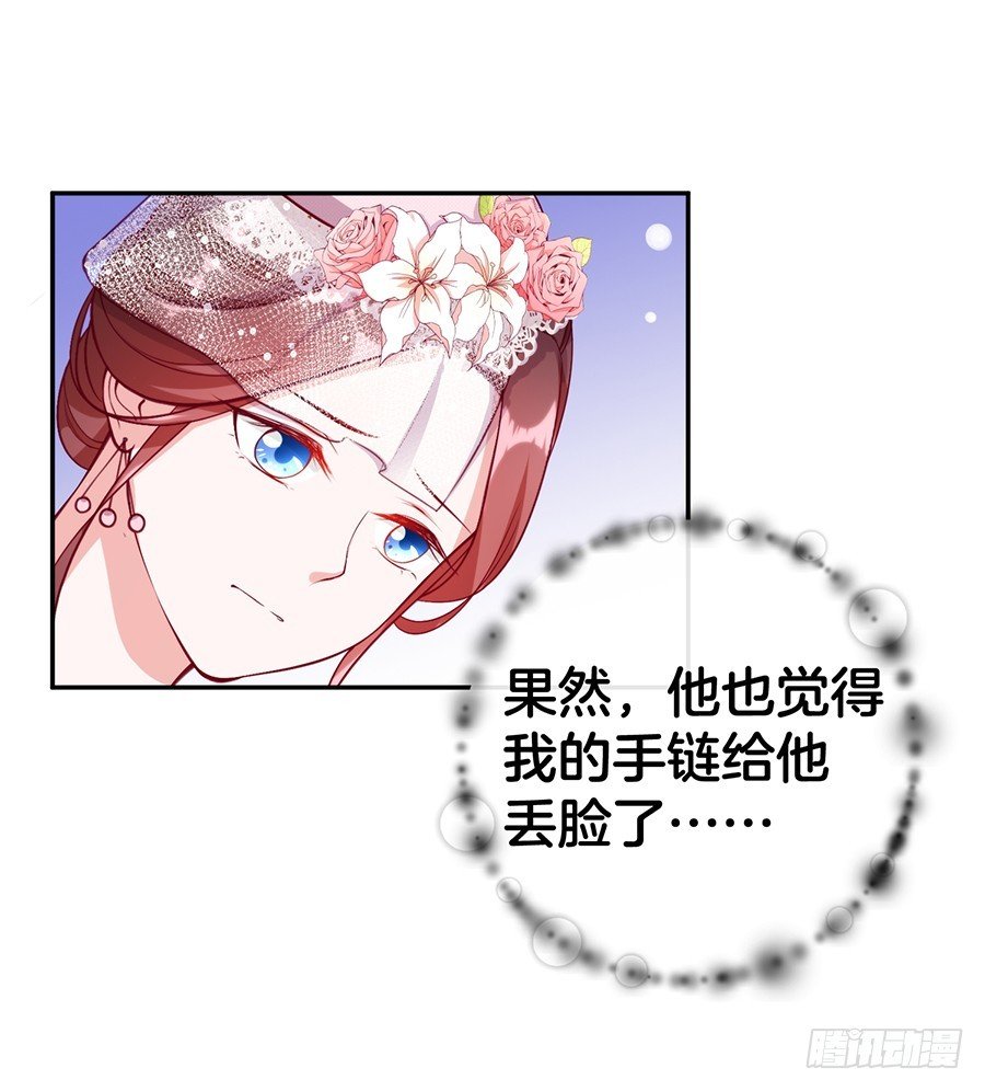 49.戏精的诞生！