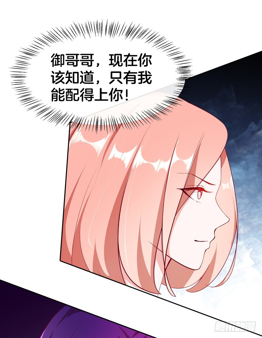 49.戏精的诞生！