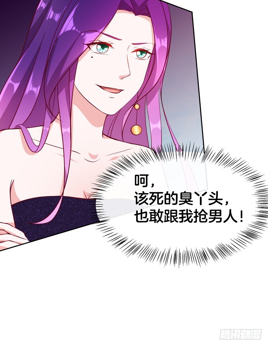 49.戏精的诞生！