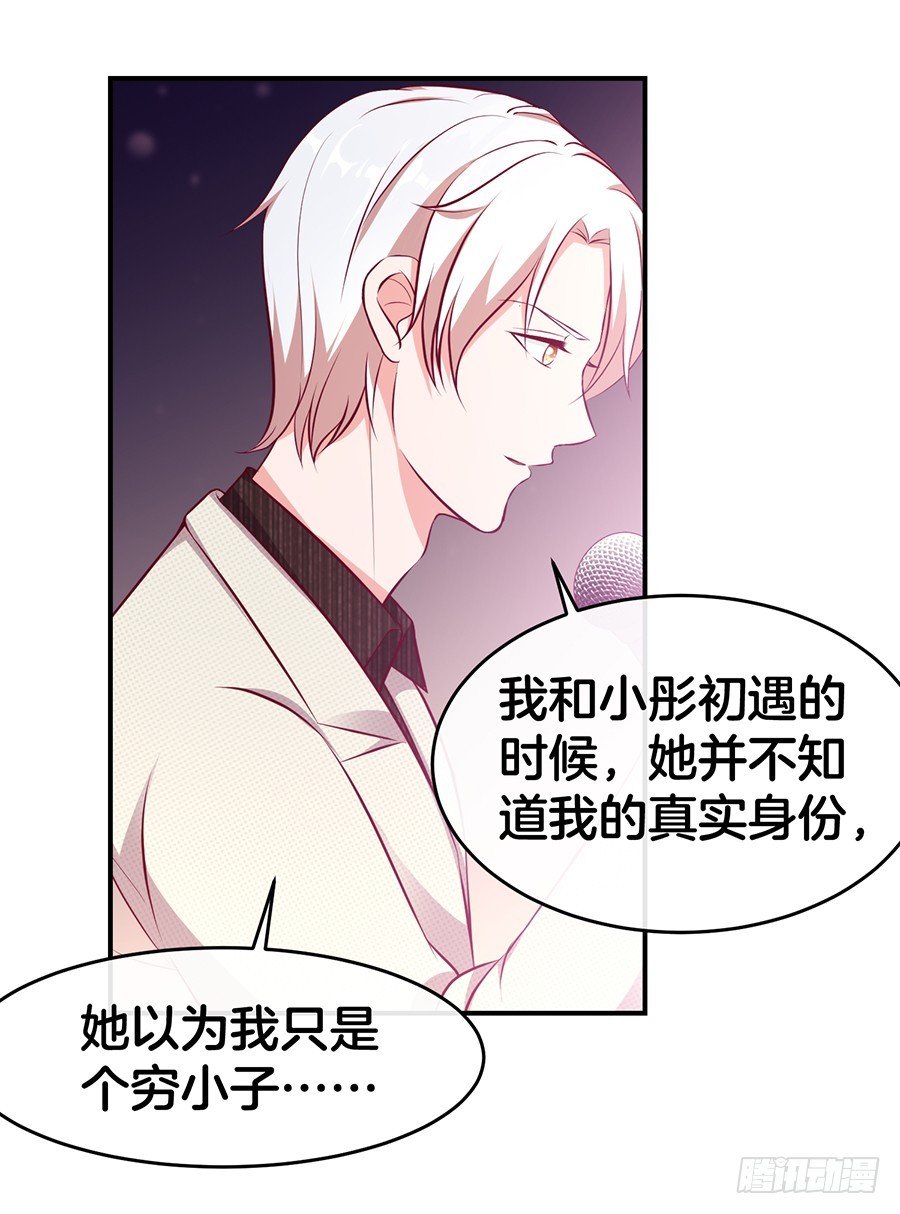 49.戏精的诞生！