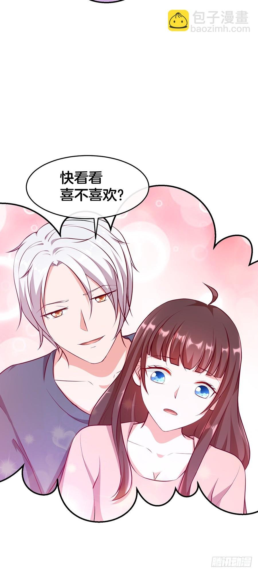 49.戏精的诞生！