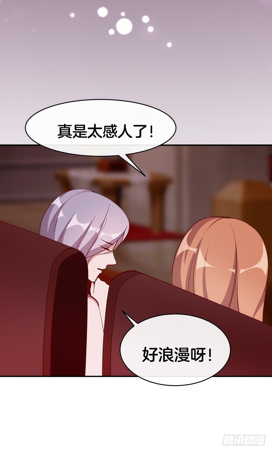 49.戏精的诞生！