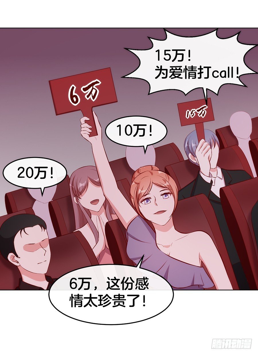 49.戏精的诞生！