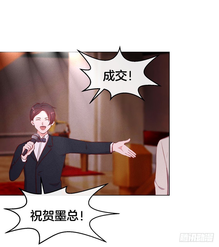 49.戏精的诞生！