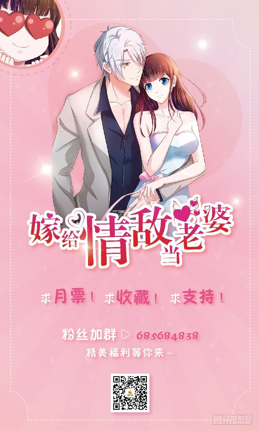 49.戏精的诞生！