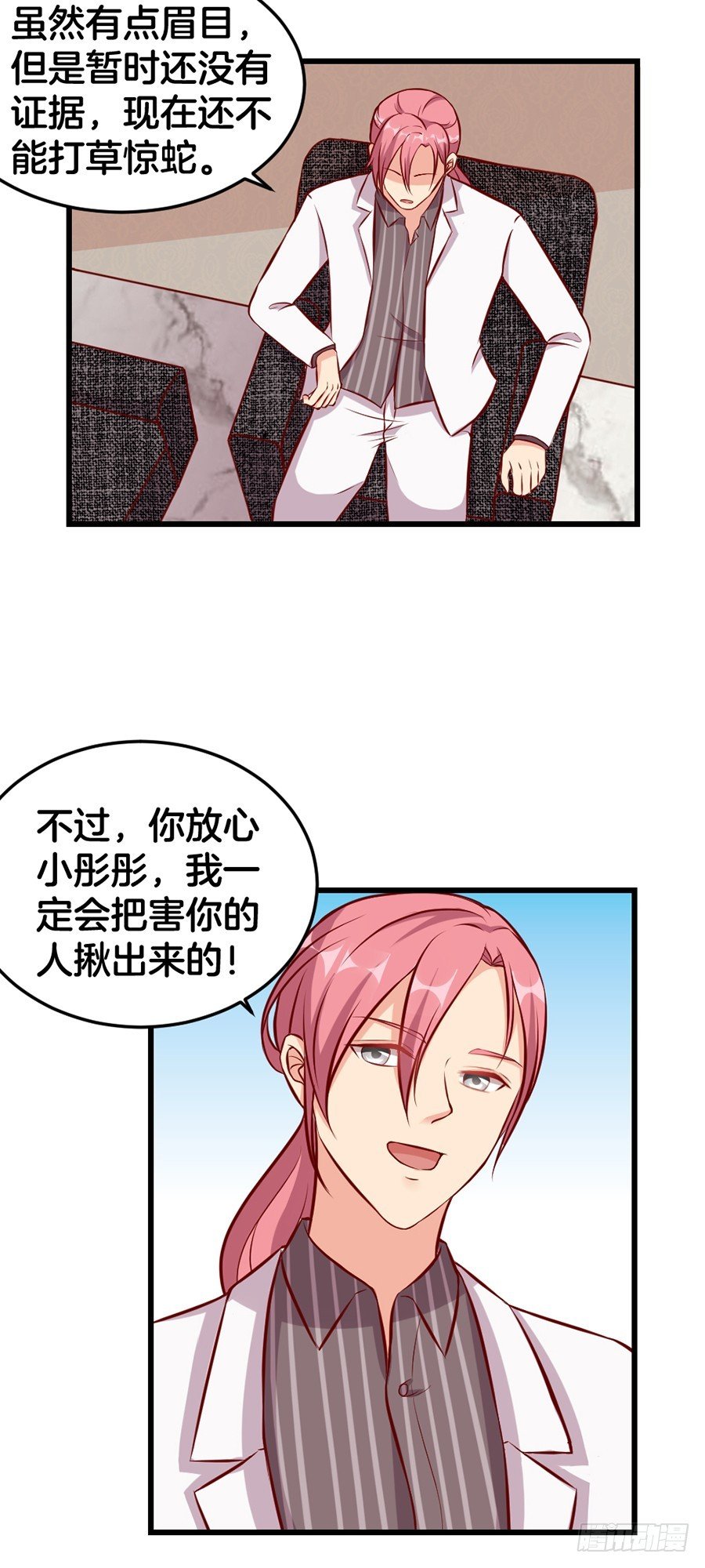 52.似曾相识