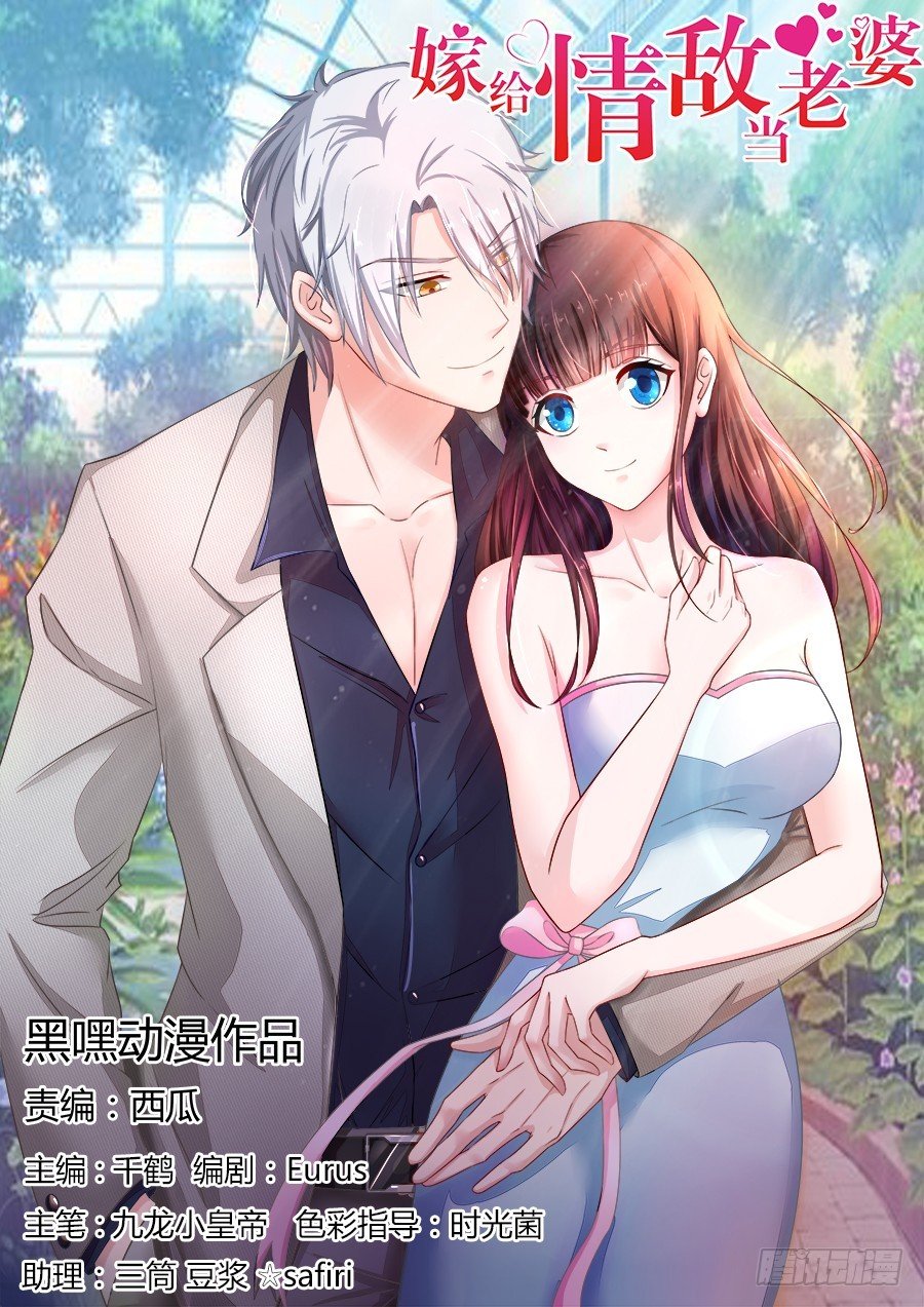 54.欢乐门神