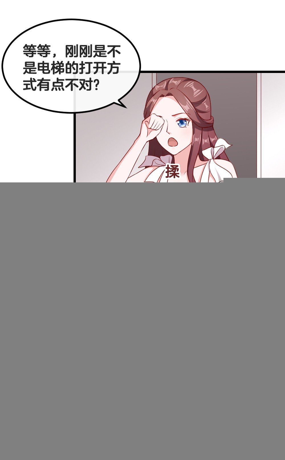 54.欢乐门神