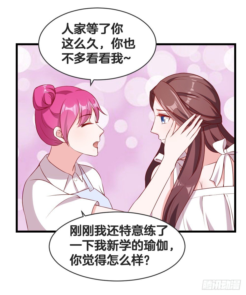 54.欢乐门神