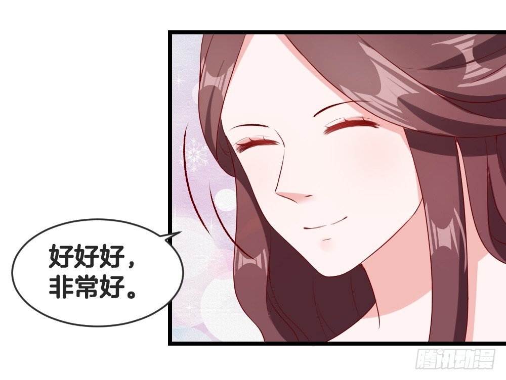 54.欢乐门神