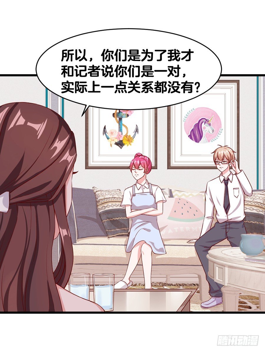 54.欢乐门神