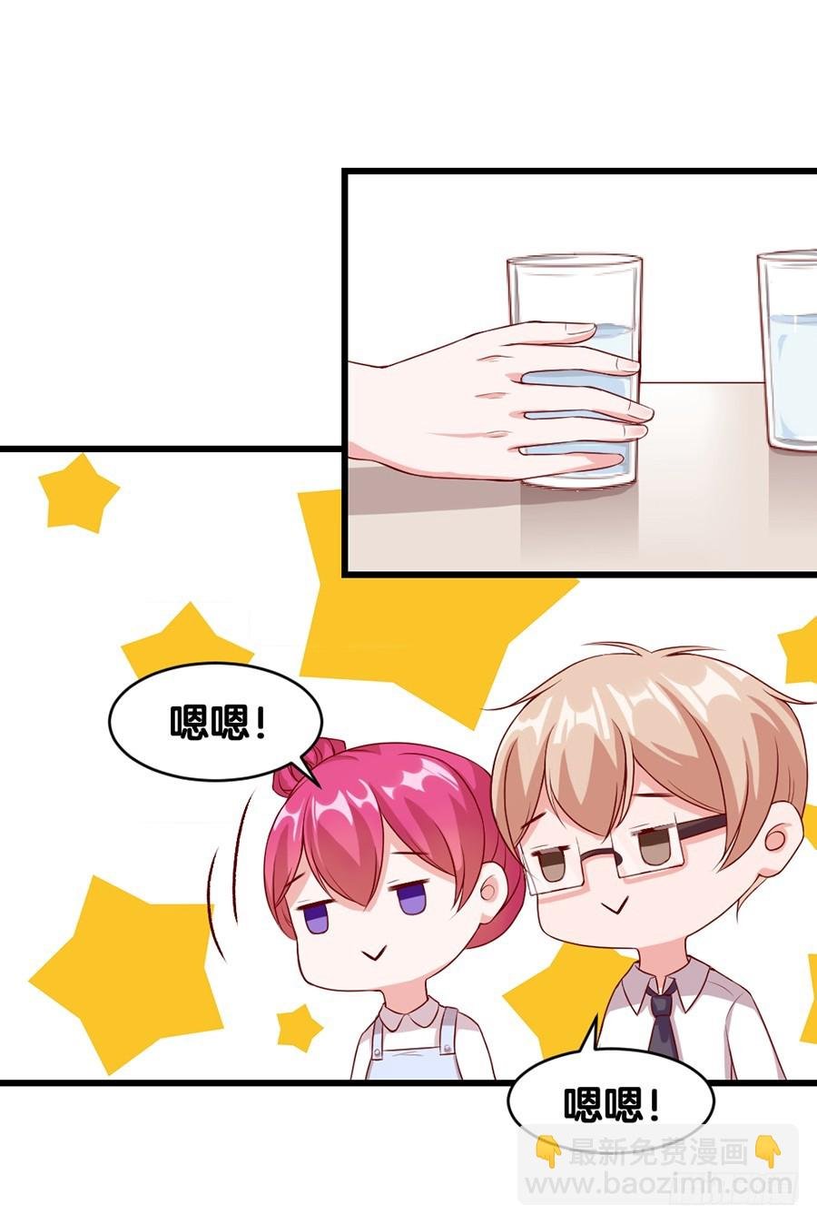 54.欢乐门神