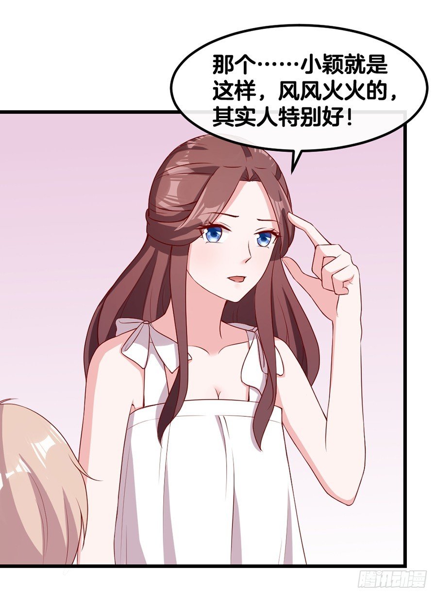 54.欢乐门神