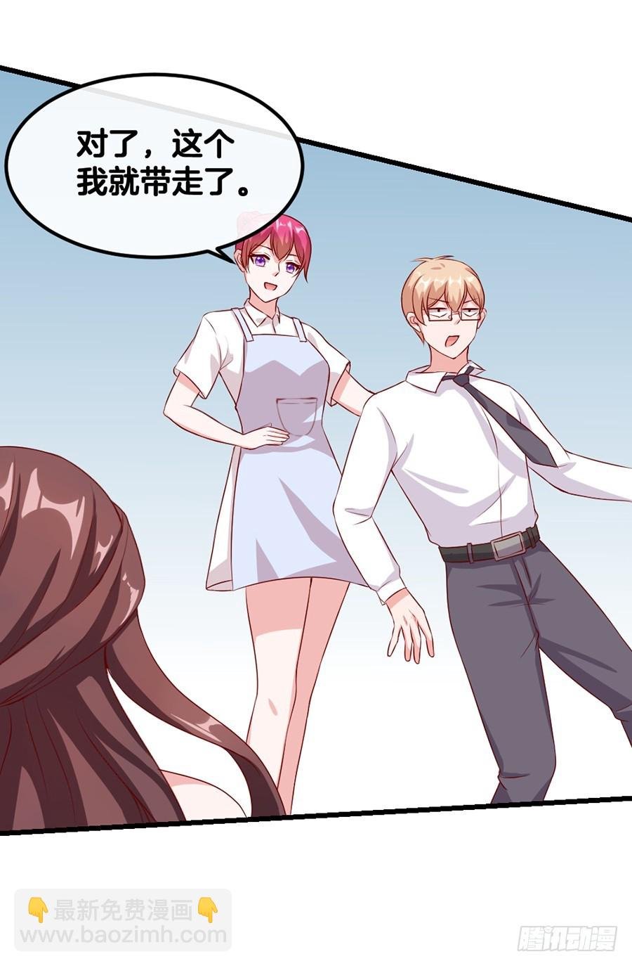 54.欢乐门神