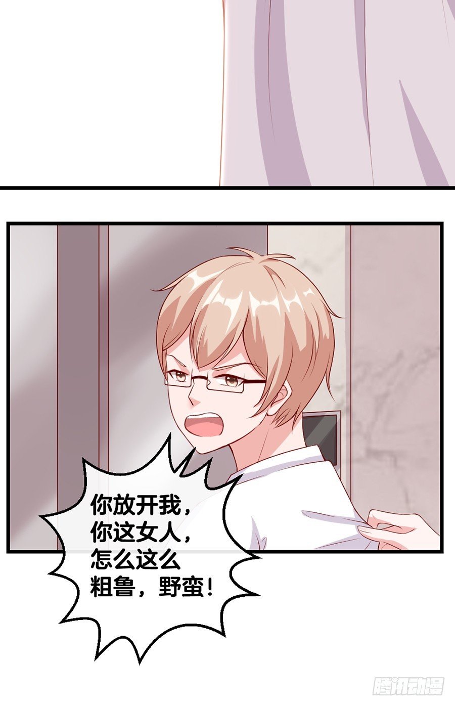54.欢乐门神