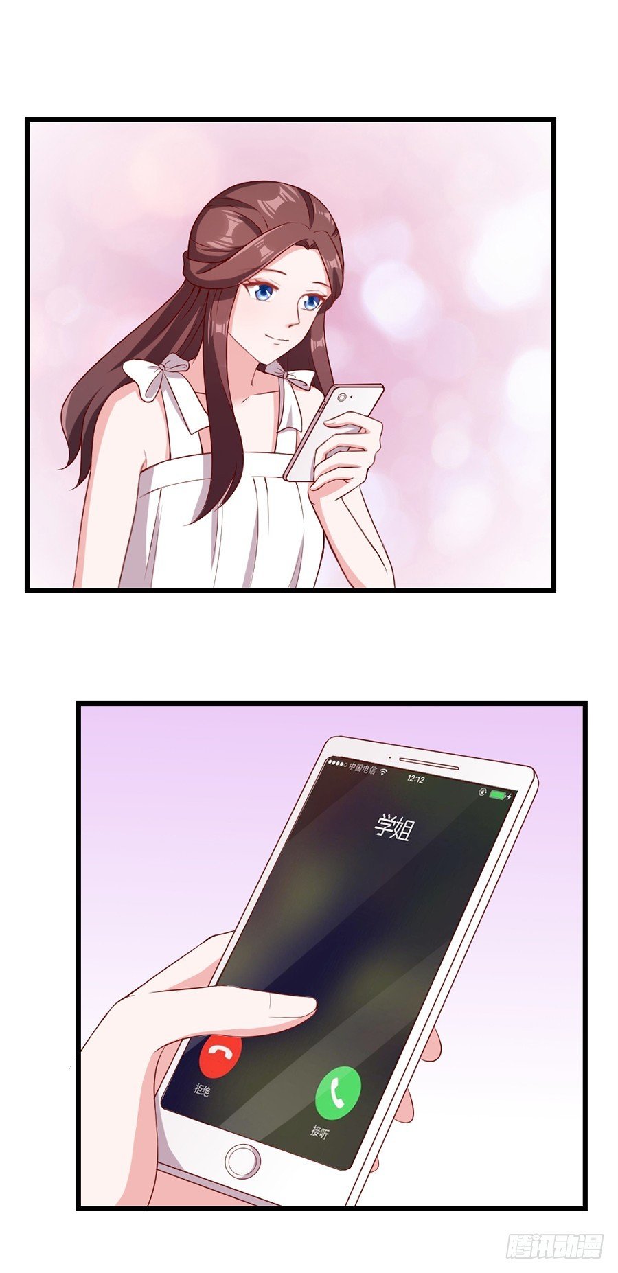 54.欢乐门神