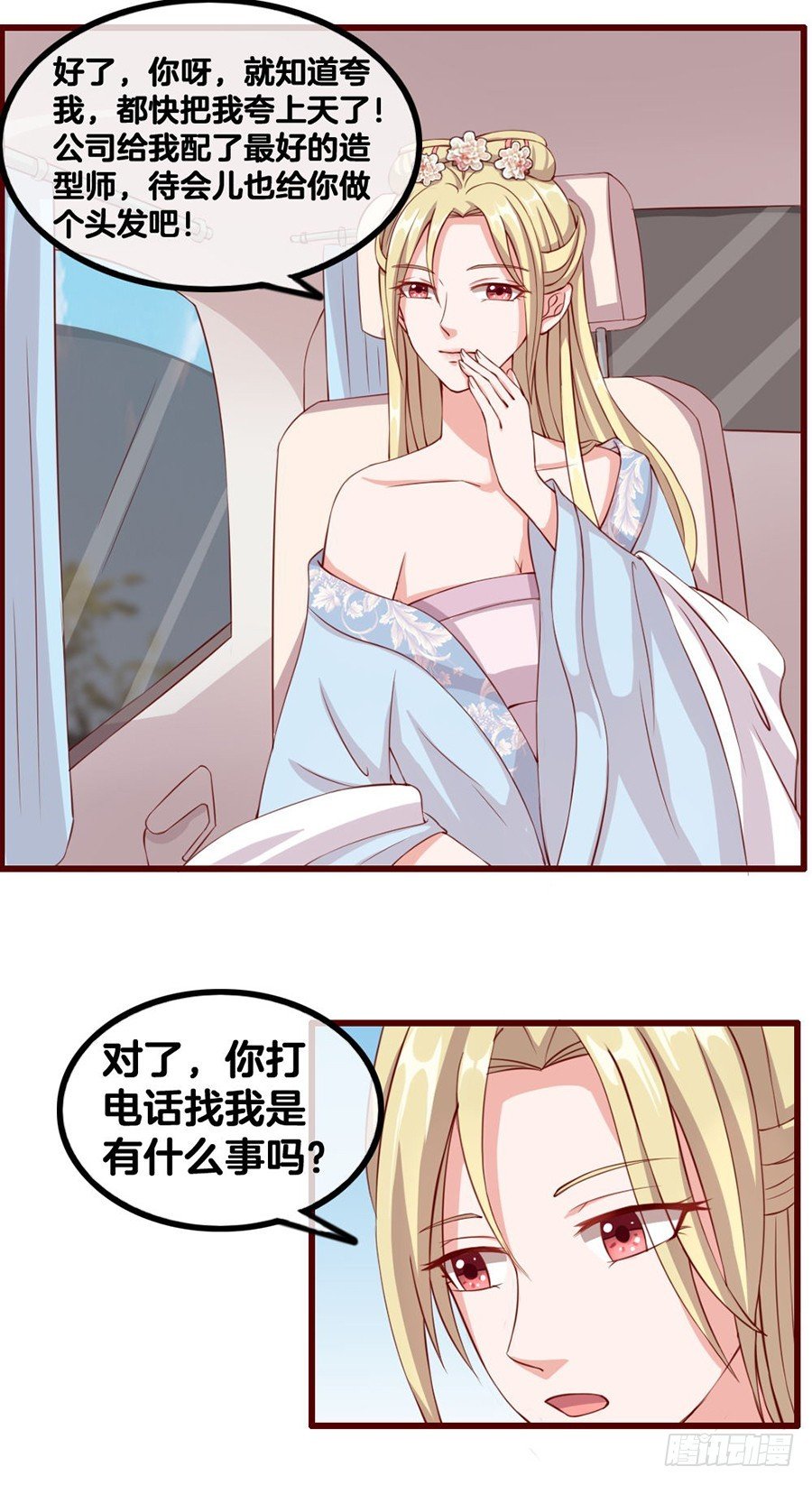 55.纠结