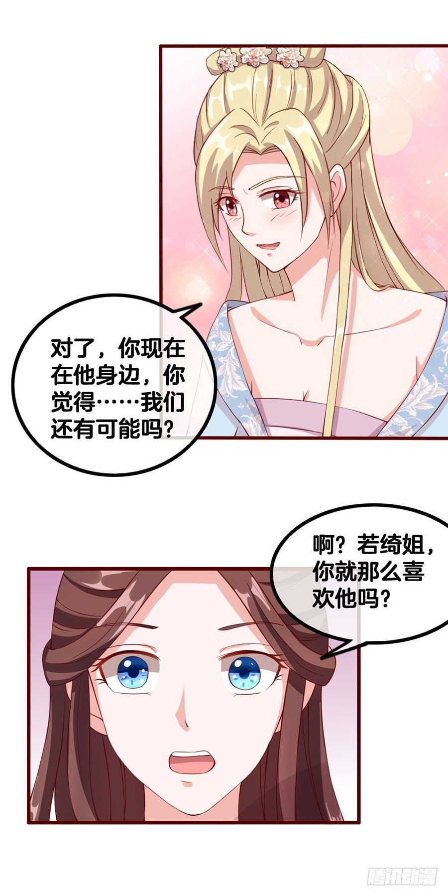 55.纠结