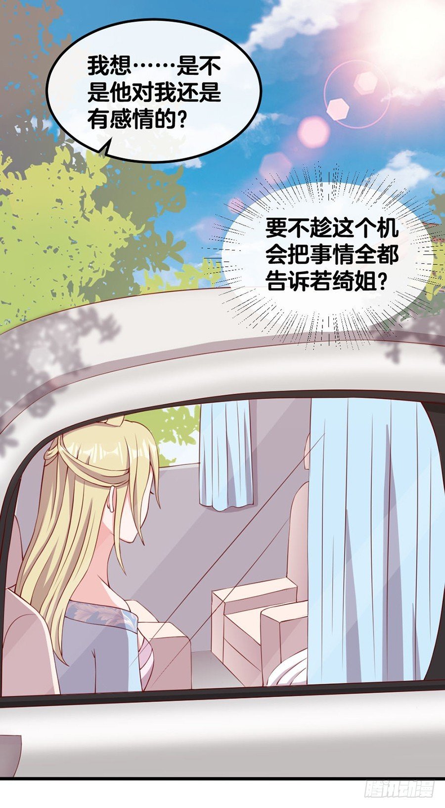 55.纠结