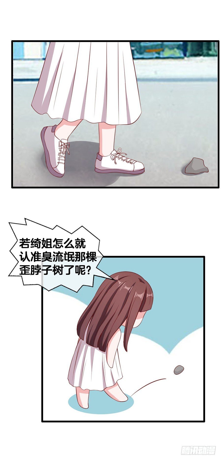 55.纠结