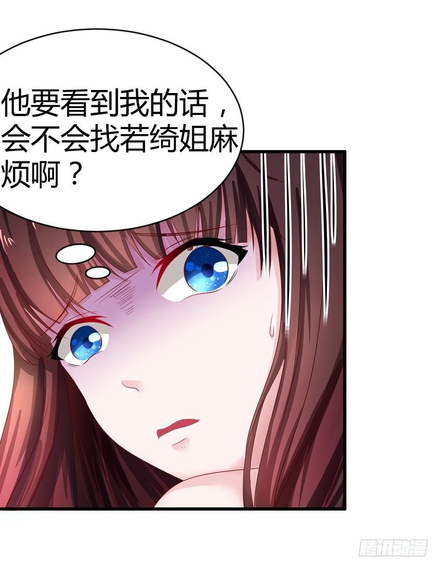 5.居然是他!