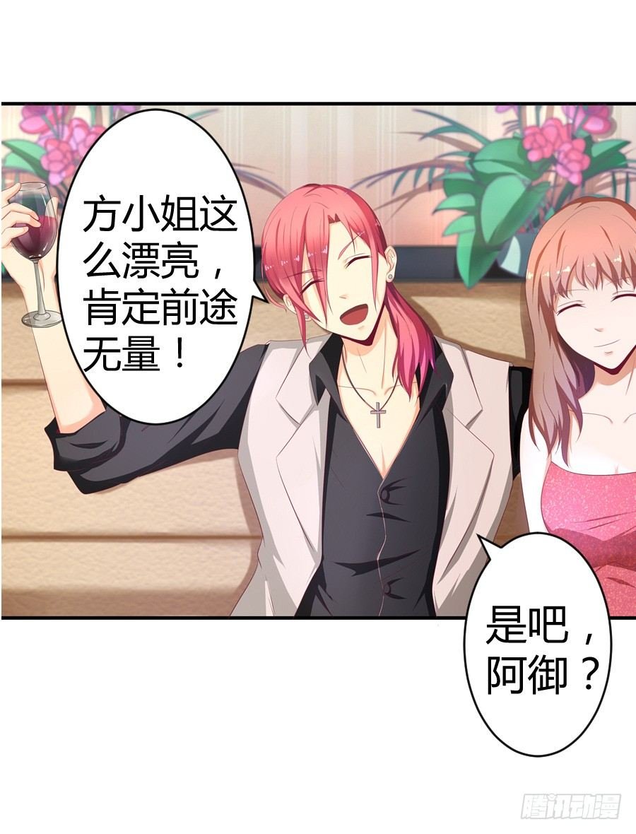 5.居然是他!