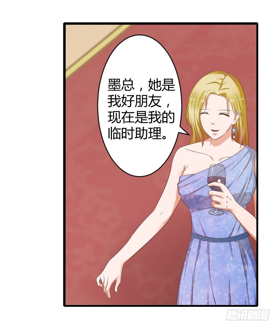 5.居然是他!