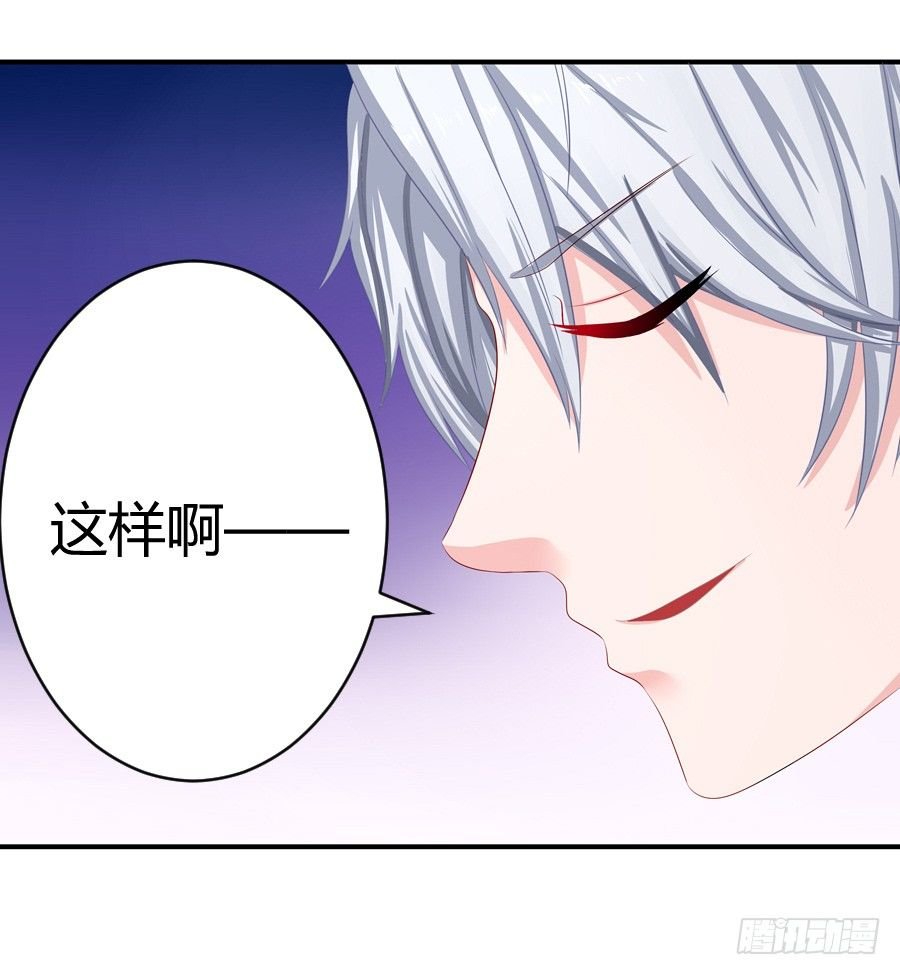 5.居然是他!