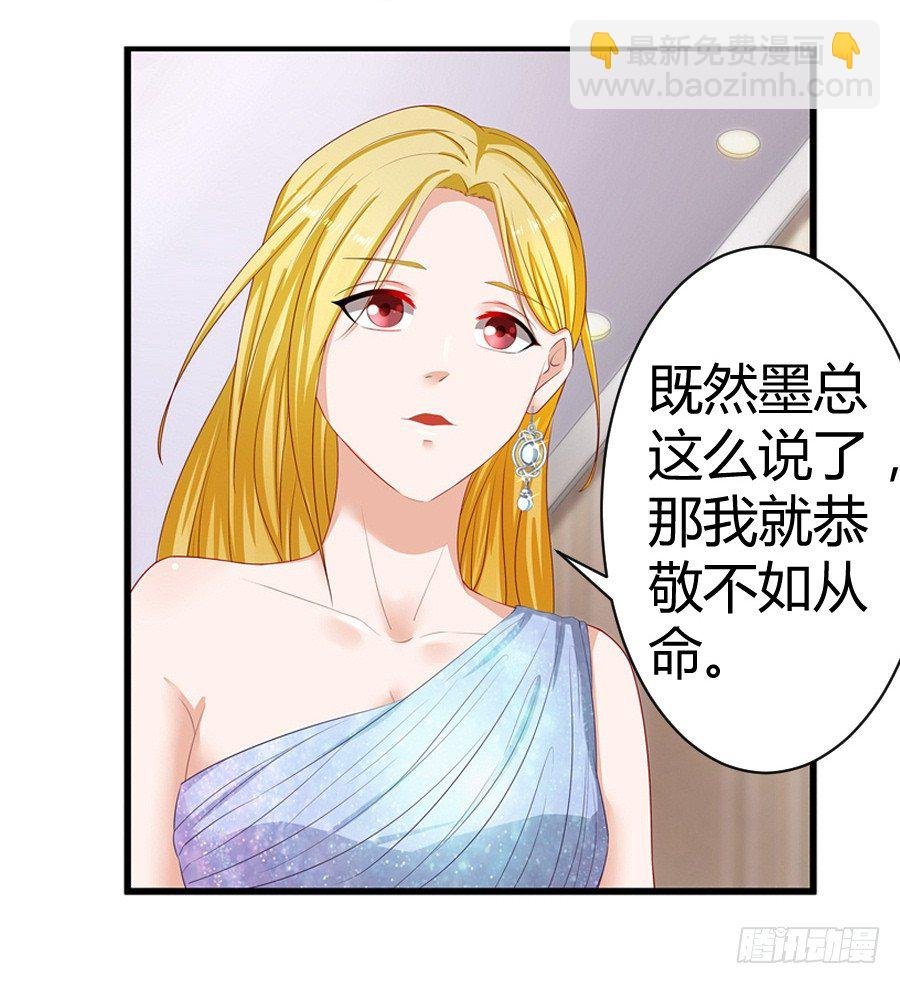 5.居然是他!