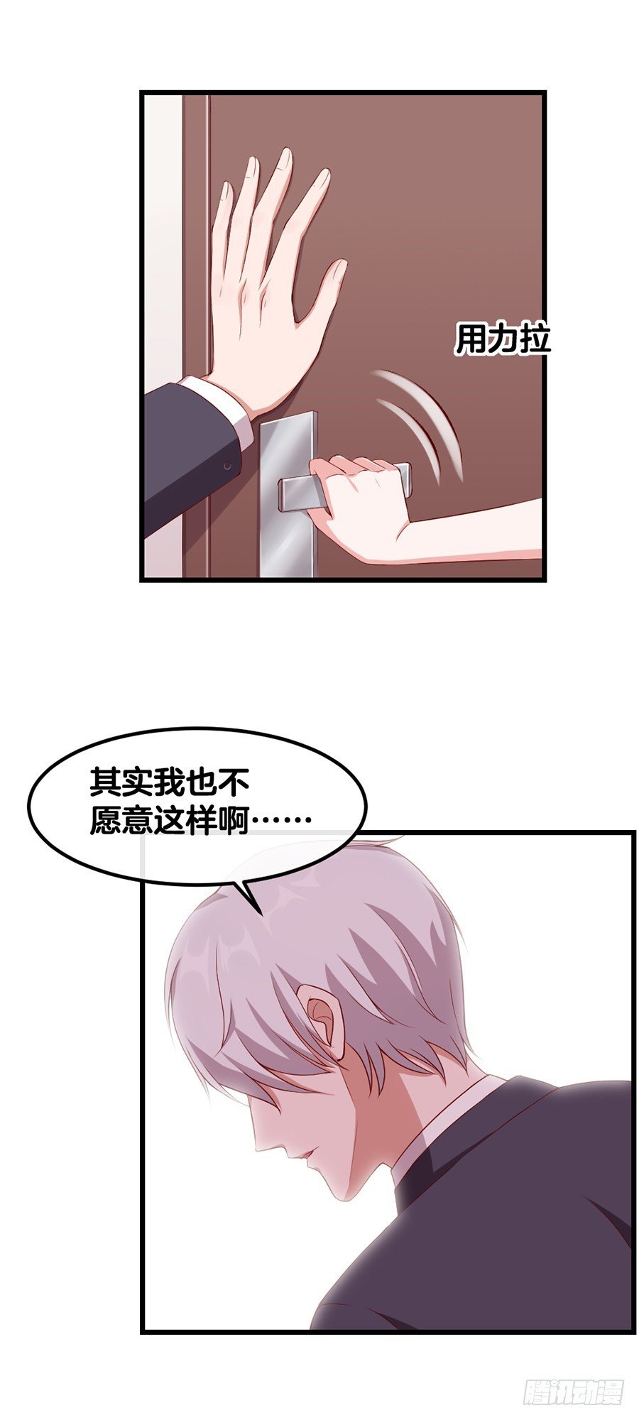 59.苦肉计