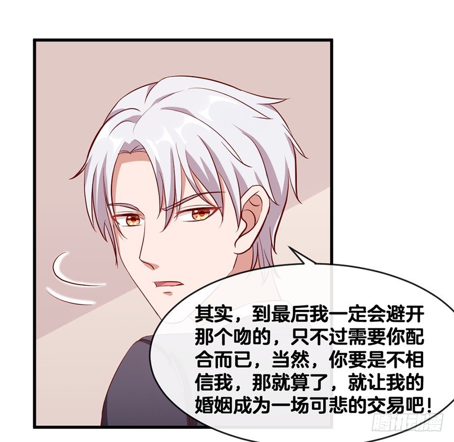 59.苦肉计