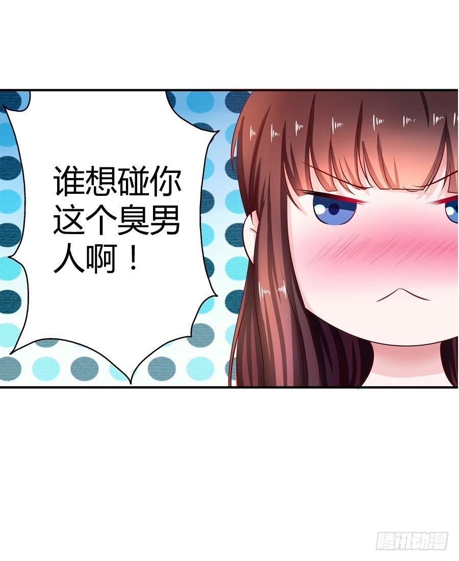 6.谁是流氓？