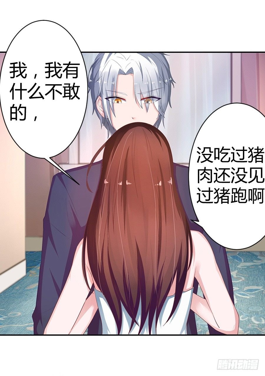 6.谁是流氓？