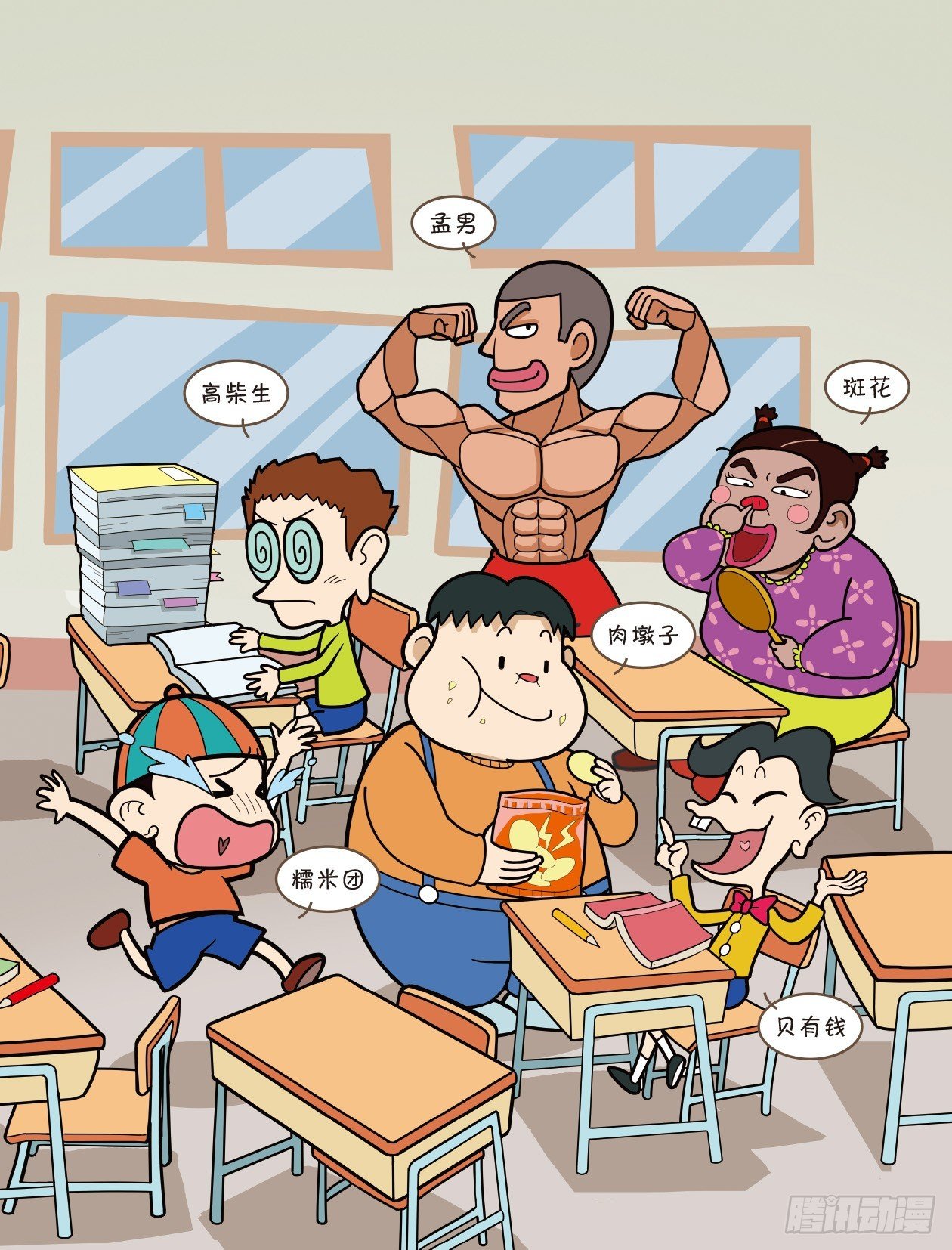 21 《词类全透视2》序