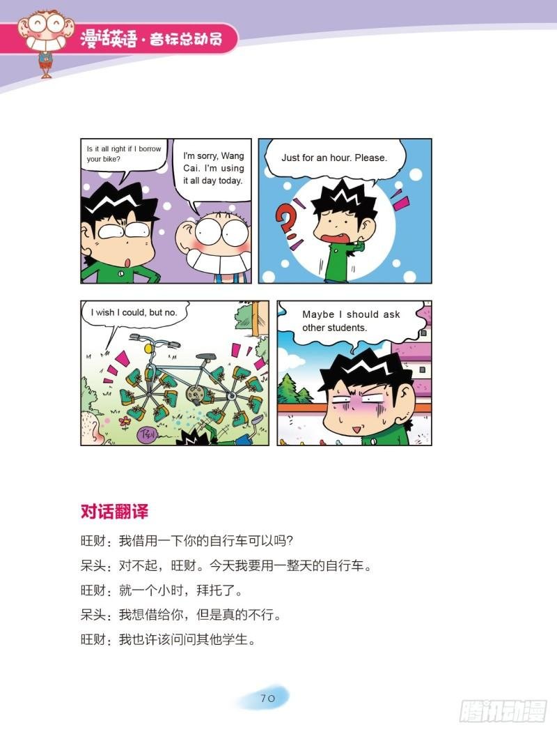 96 摩擦音（3）