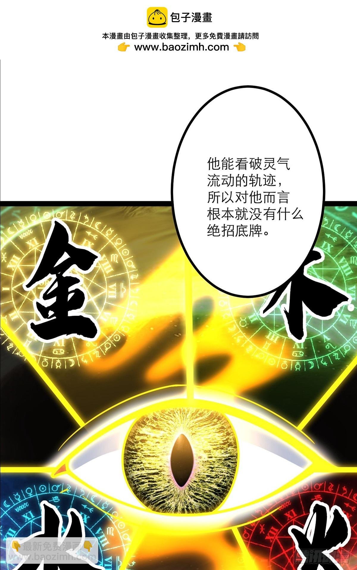 第9话 她好像要噶了