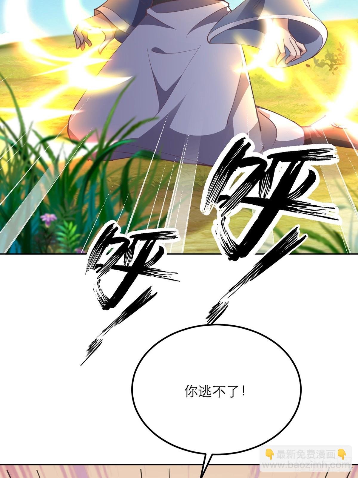 第9话 她好像要噶了