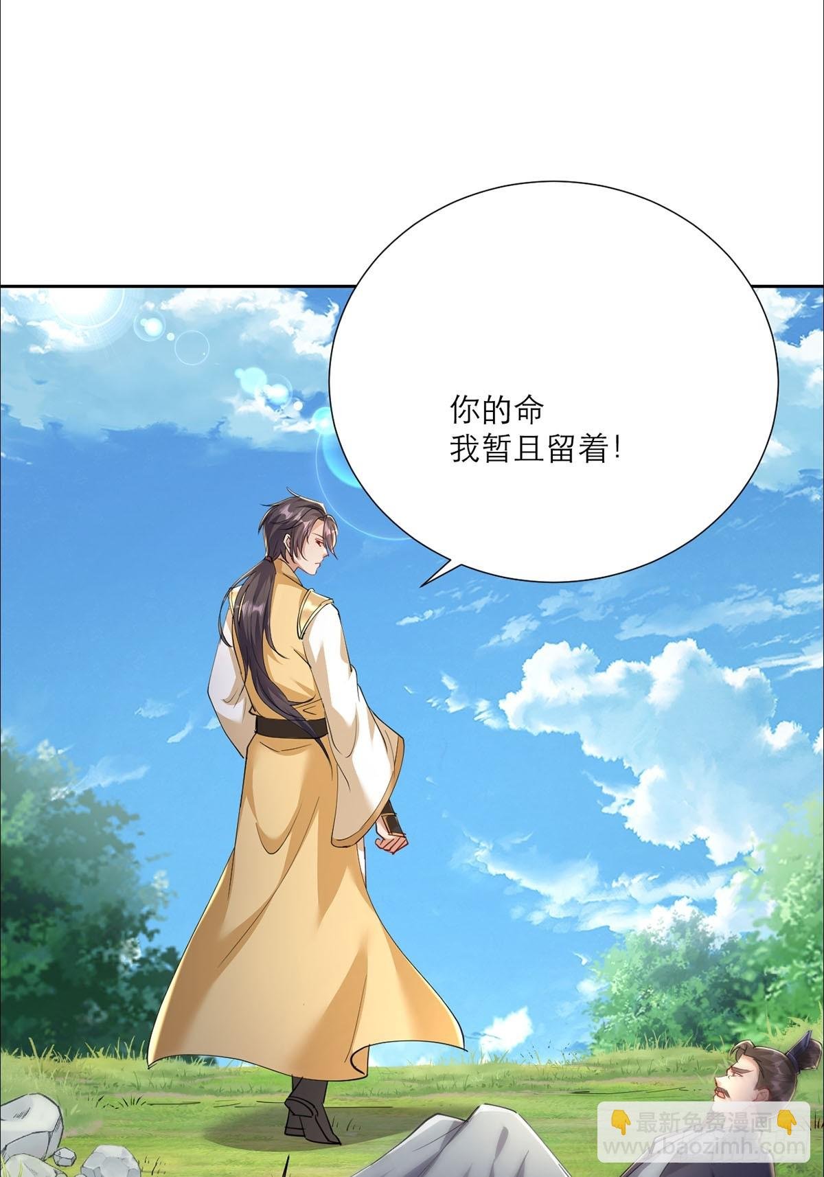 第9话 她好像要噶了