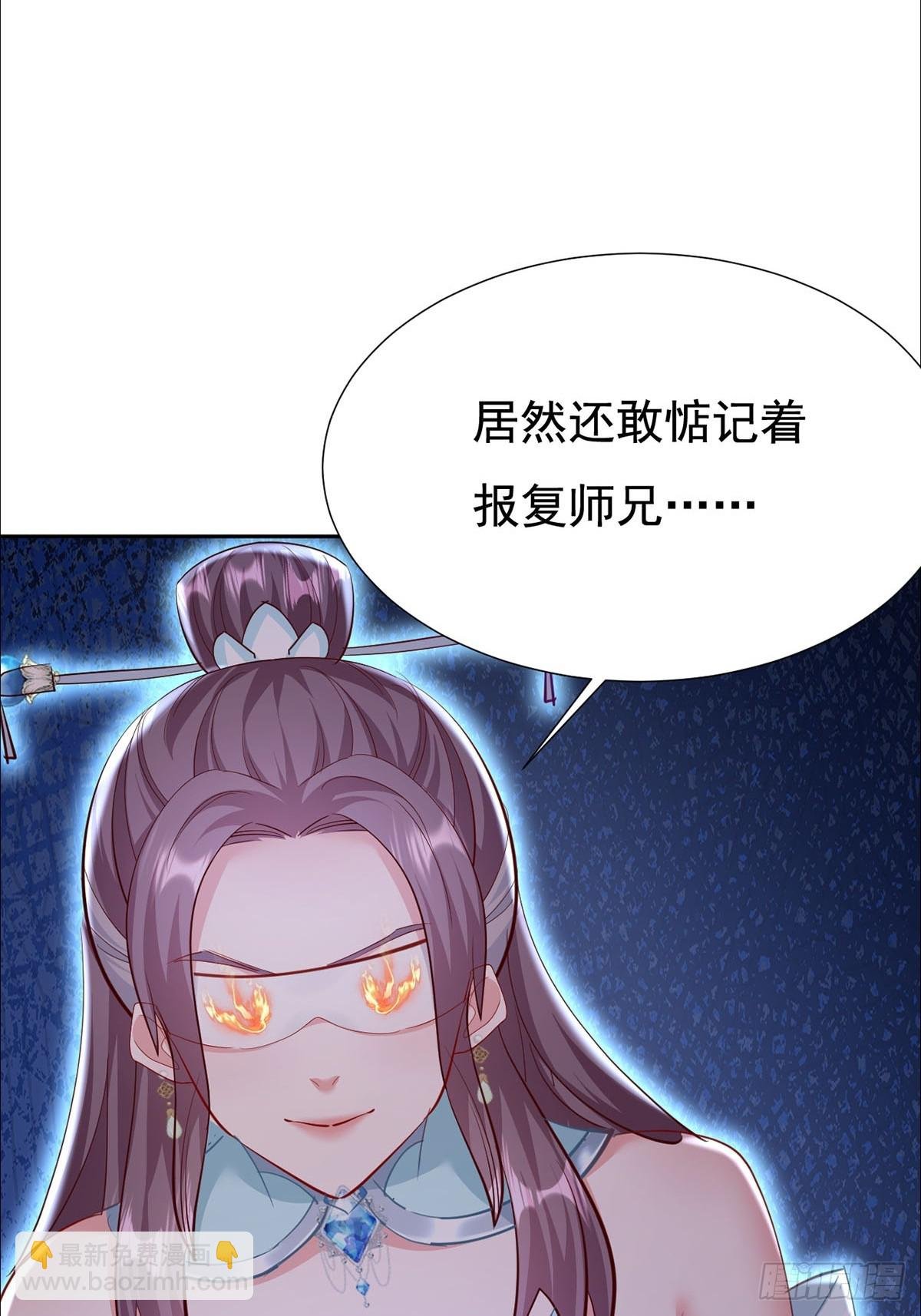 第9话 她好像要噶了