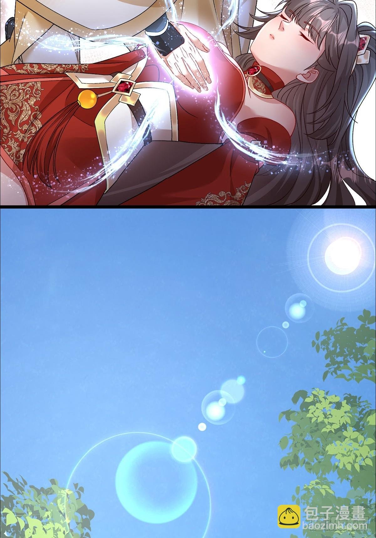 第9话 她好像要噶了