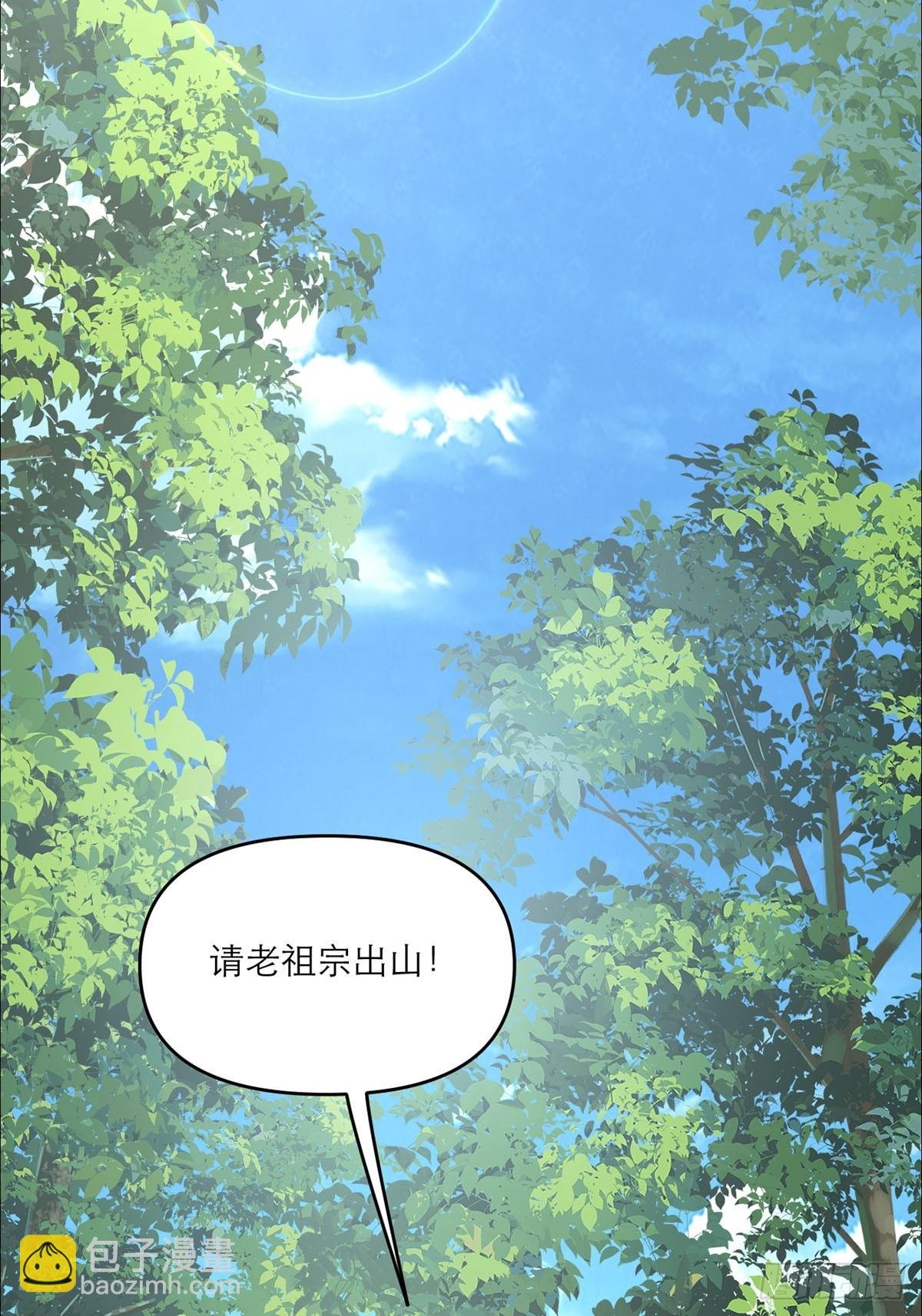 第9话 她好像要噶了