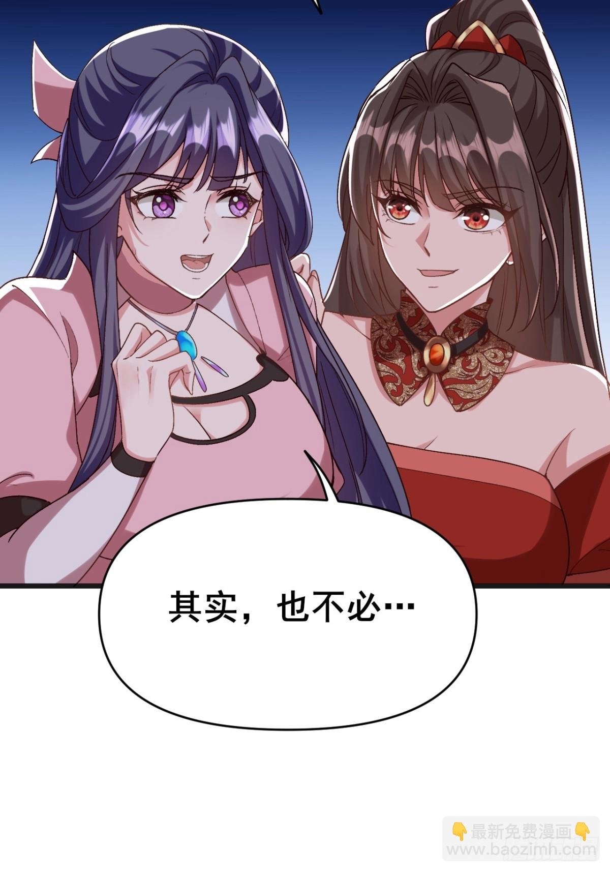 第10话 原来是你在谋杀同门