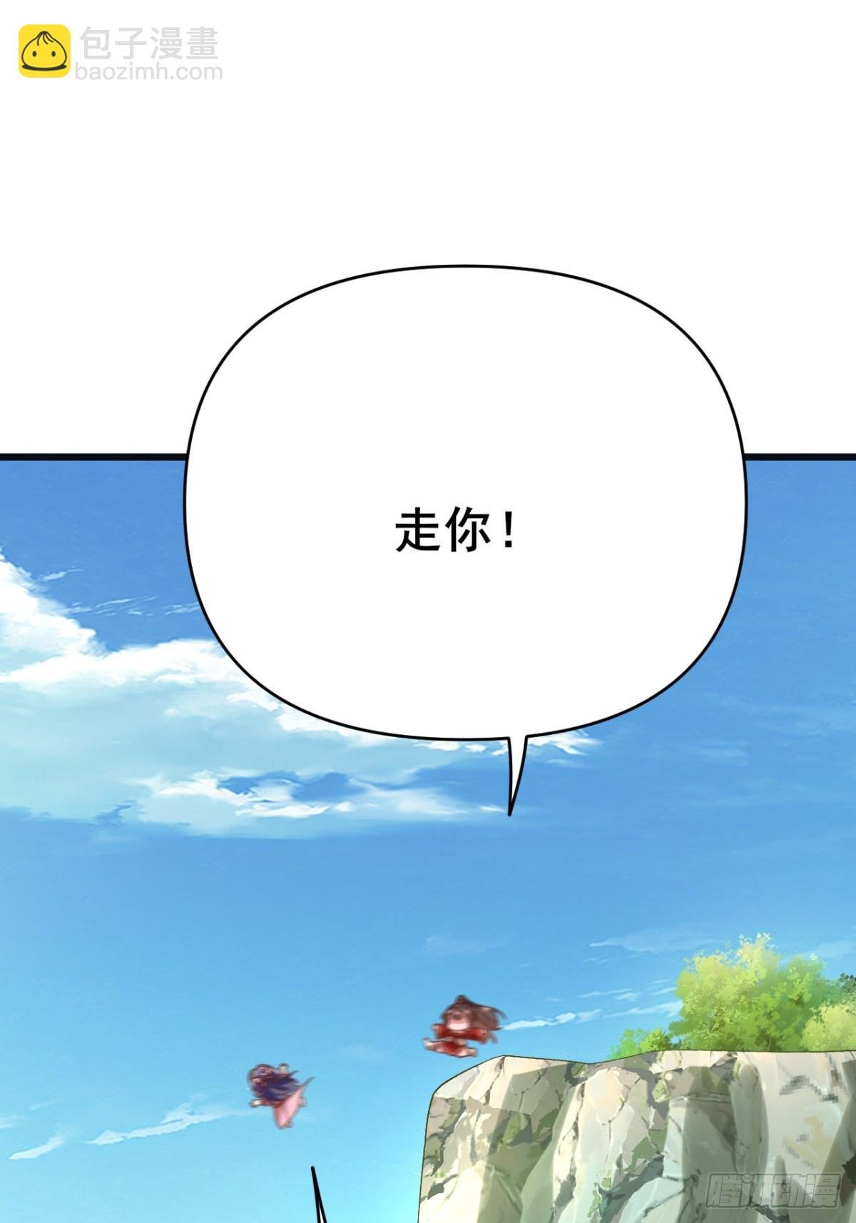 第10话 原来是你在谋杀同门