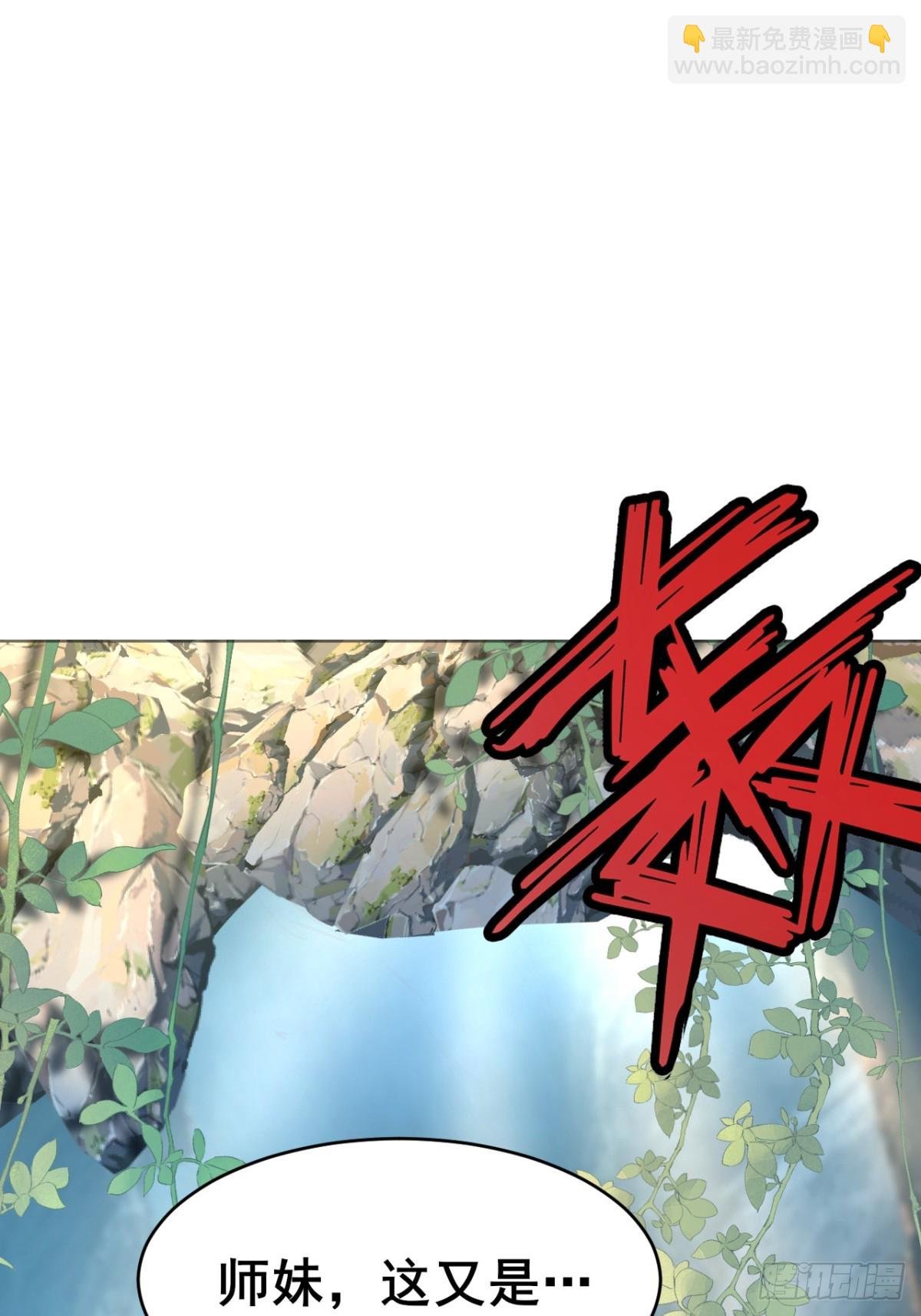 第10话 原来是你在谋杀同门