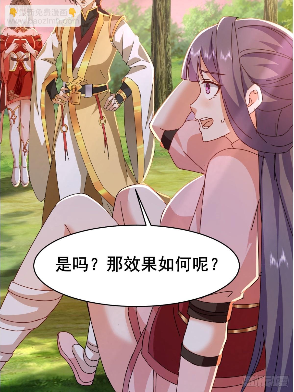 第10话 原来是你在谋杀同门