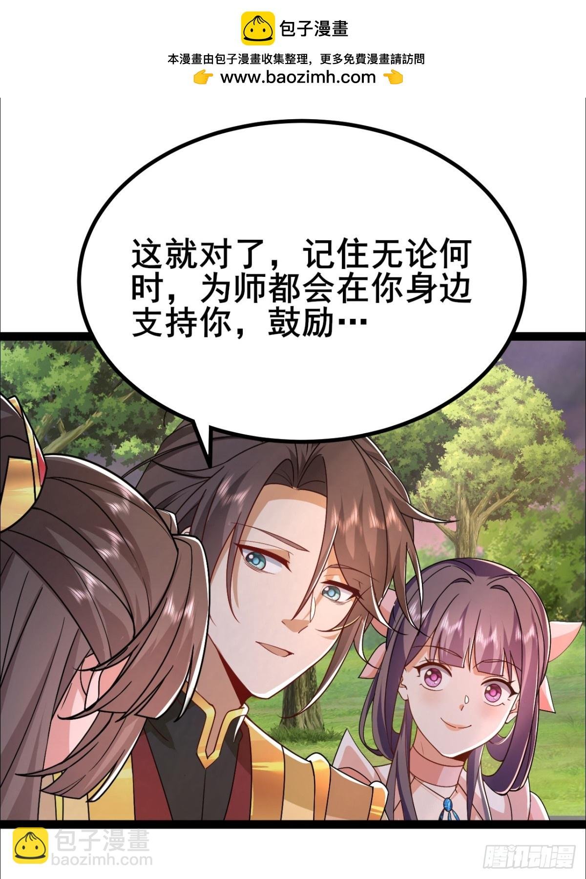 第11话 住手，我们认输