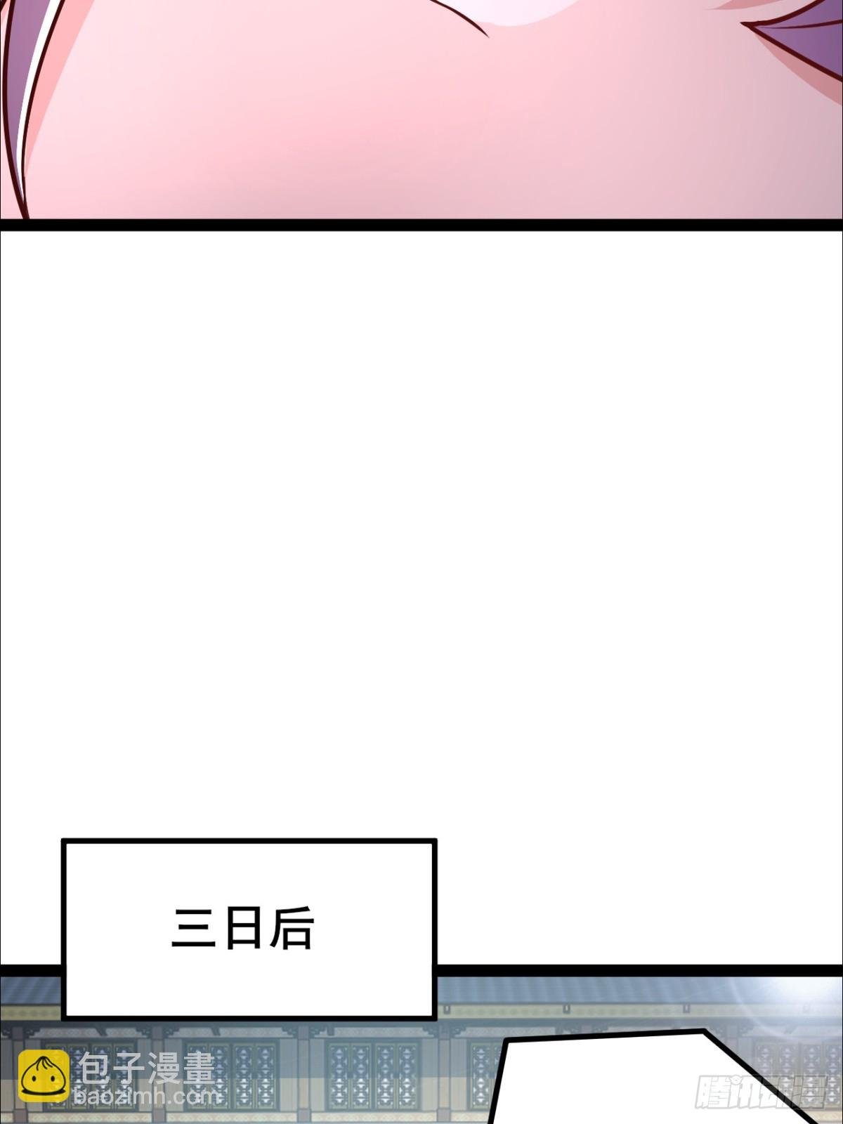 第11话 住手，我们认输