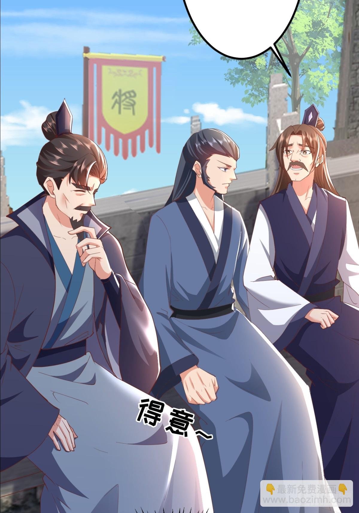第11话 住手，我们认输